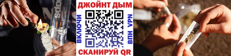 Купить Марихуана  Галлюциногенные грибы  ГАШИШ  Альфа ПВП  Амфетамин  Меф мяу мяу  Cocaine  Череповец