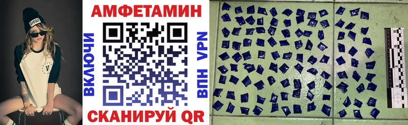 АМФ 98%  Купить закладки  Череповец 
