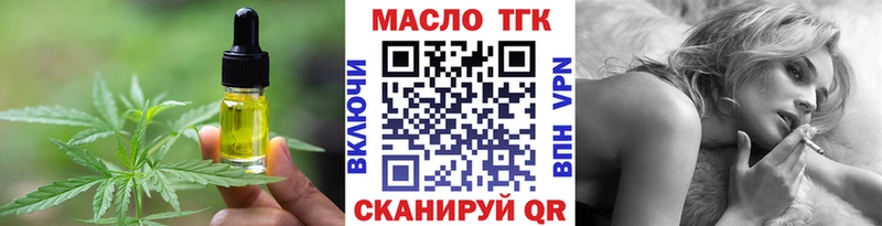 Купить  Череповец  Печенье с ТГК марихуана 