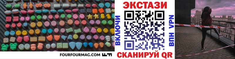 Ecstasy Дубай  Купить закладки  Череповец 