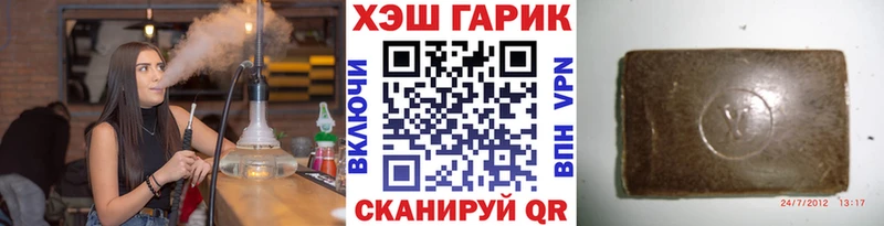 ГАШ Ice-O-Lator  Купить  Череповец 