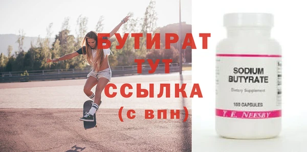 MDMA Premium VHQ Костерёво