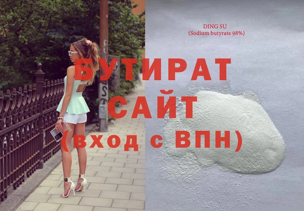MDMA Premium VHQ Костерёво