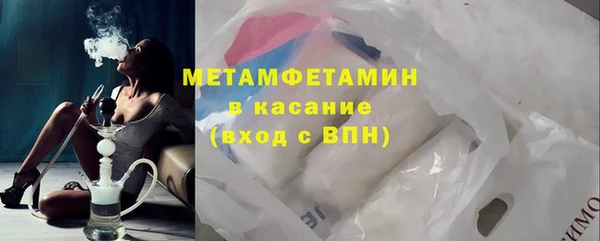 MDMA Premium VHQ Костерёво