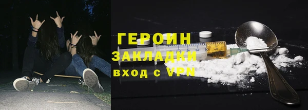 MDMA Premium VHQ Костерёво