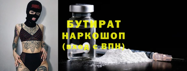 MDMA Premium VHQ Костерёво