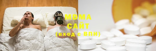 MDMA Premium VHQ Костерёво
