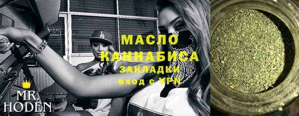 MDMA Premium VHQ Костерёво