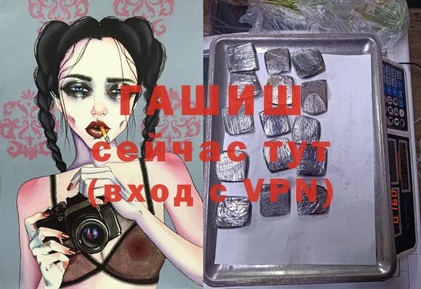 MDMA Premium VHQ Костерёво