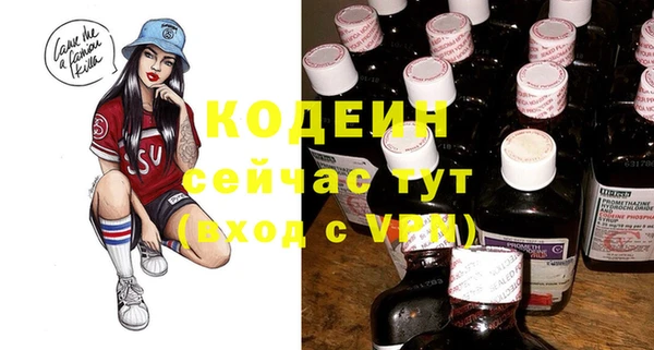 MDMA Premium VHQ Костерёво