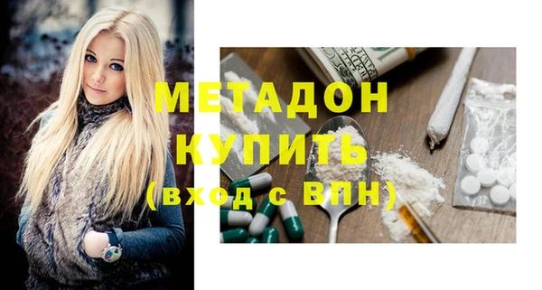 MDMA Premium VHQ Костерёво
