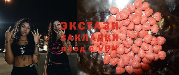MDMA Premium VHQ Костерёво