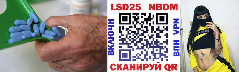 Купить закладки  Череповец  LSD-25 экстази кислота 