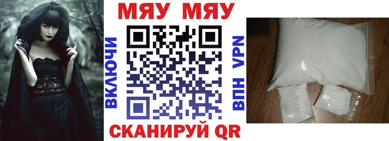 Купить где  Череповец  МЕФ мука 