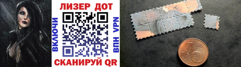 Купить где  Череповец  Марки 25I-NBOMe 1,5мг 